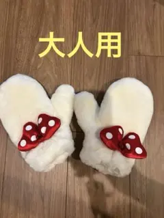 ミニー　手袋　ミトン　大人用　ディズニーリゾート