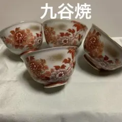 九谷焼　金彩花柄オレンジ湯飲み4個セット