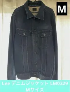 Lee デニムジャケットMサイズ LM0329 【定価：約14,300円】