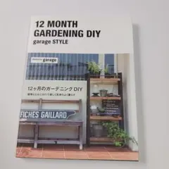 12 MONTH GARDENING DIY garage STYLE
