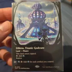 Uthros, Titanic Godcore 1x EOE 285