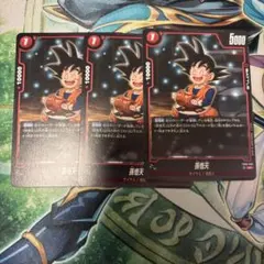 孫悟天 3枚セット フュージョンワールド