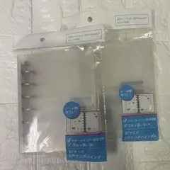 B7サイズ 6穴リング バインダー 2点セット