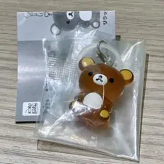 リラックマ クリアチャームマスコット めじるし