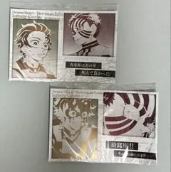 鬼滅の刃　ダイニング　お楽しみくじ　メタリックポストカード　炭治郎&猗窩座　①