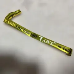 嵐 LOVE 銀テープ 黄色