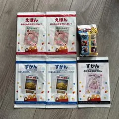 マクドナルド ハッピーセット 付録 図鑑 絵本 シール付き カードゲーム 6点