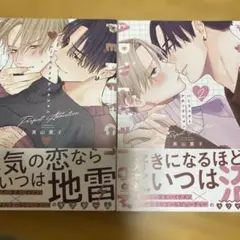 パーフェクトアディクション