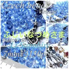 ふじいなつめ様 リクエスト 7点 まとめ商品