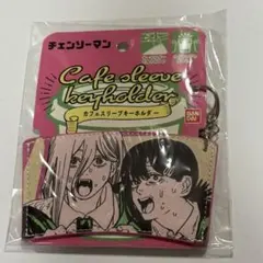 2026年最新】デンジの袋とじの人気アイテム - メルカリ