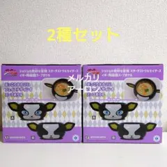 ジョジョの奇妙な冒険 スターダストクルセイダース イギー 陶磁器 スープボウル