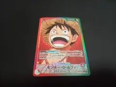 ルフィ リーダーパラレル