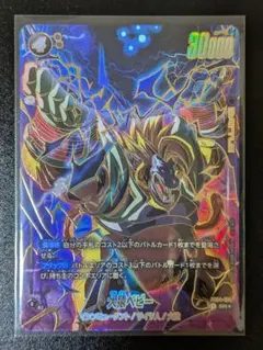 2026年最新】大猿ベビー パラレルの人気アイテム - メルカリ