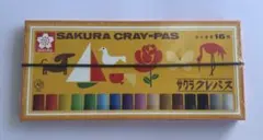 サクラクレパス ふとまき 16色 新品