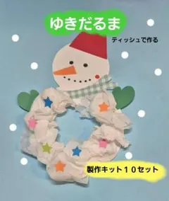 ふう様 リクエスト 2点 まとめ商品