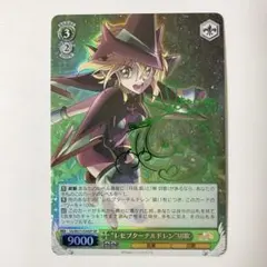 2025年最新】ヴァイスシュヴァルツの人気アイテム - メルカリ