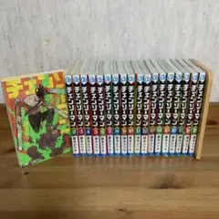 チェンソーマン　1〜19巻