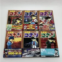 2026年最新】名探偵コナン 初版帯付きの人気アイテム - メルカリ