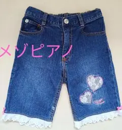 メゾピアノ デニムショートパンツ　Mezzo Piano