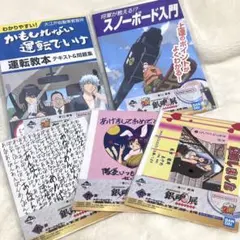② 銀魂 一番くじ 銀魂展 ステーショナリー はたちのつどい 坂田銀時