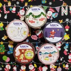 SAIEN クリスマス柄マスキングテープセット②