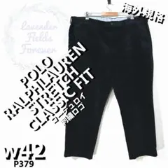美品ポロラルフローレン細畝コーデュロイパンツP379黒w42刺繍ロゴアメリカ古着