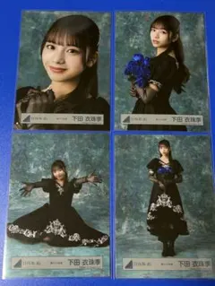 ひゆが様 リクエスト 3点 まとめ商品