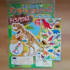 Item thumbnail for item 45160066-9f84-4771-883d-a78b97529da3