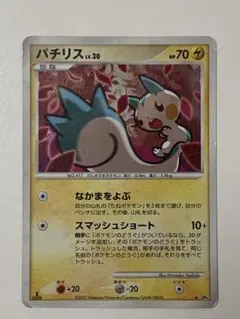 2026年最新】パチリス psa10の人気アイテム - メルカリ