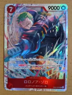 ワンピースカード EB04-007 ゾロ SR エッグヘッドクライシス