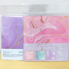 デザインペーパー マーブル amifa おりがみ キラキラ箔押し✨透ける素材2袋