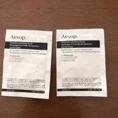 Aesop イソップ サンプル