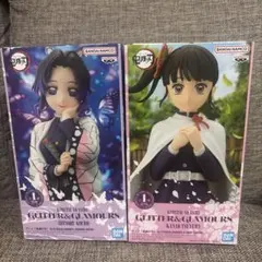 【新品】鬼滅の刃　GLITTER&GLAMOURS 栗花落カナヲ　胡蝶しのぶ