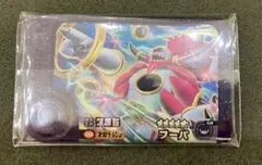 ポケモンフレンダ　フーパ