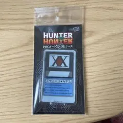 最安値)HUNTER×HUNTER PIICAクリアパスケースハンターライセンス