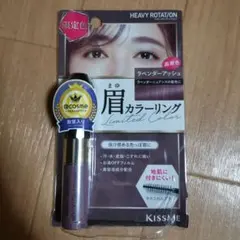 ヘビーローテーション カラーリングアイブロウ 50 ラベンダーアッシュ