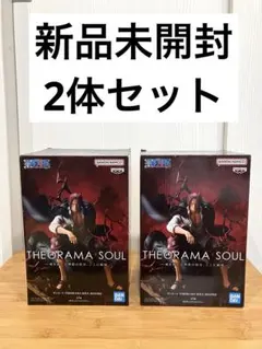 ワンピース THEORAMA SOUL シャンクス フィギュア 2個セット