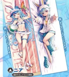 2026年最新】Sdvx ニアの人気アイテム - メルカリ