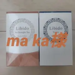 ma ka 様 専用のサムネイル