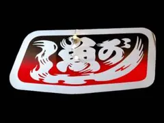 2025年最新】スーパーグレート 安全窓の人気アイテム - メルカリ