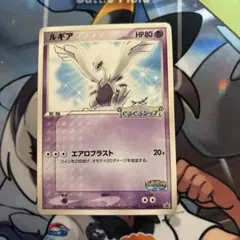 【PSA10】　ポケパーク ルギア プロモ　くるくるシップ スイクン P [PCG-P 039]プロモ「ポケパーク ルギアのくるくるシップ9