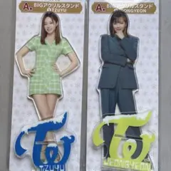 2026年最新】twiceチェヨン アクスタの人気アイテム - メルカリ