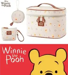 【新品】バニティ キャラクターポーチ3点セット★大容量 ビッグサイズ プーさん