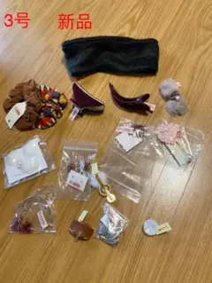 新品☆アクセサリーまとめて売り（シュシュ、ブローチ、ヘアクリップ、ピアス）15点