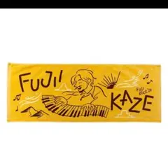藤井風 フジロック グッズ タオル 【新品未使用】 - メルカリ