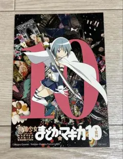 2026年最新】madogatari展 ポストカードの人気アイテム - メルカリ