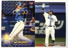 2025年最新】横浜denaベイスターズ宮崎の人気アイテム - メルカリ