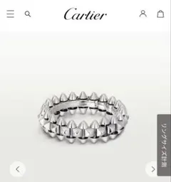 クラッシュ ドゥ カルティエ リング/スモールモデル/#49のサムネイル