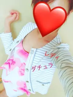 ダチュラ♡レディ好きさんに♡