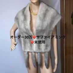2026年最新】サファイアミンク フリンジ ショールの人気アイテム